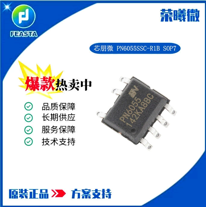 AP/PN Xinpeng микрo AP8505SS-D1 SOP7 переключатель питания чип IC оригинал подлинный AP8505