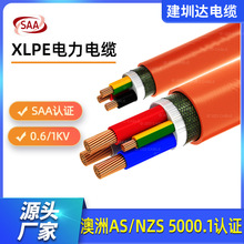 YJV|ϩ^|4*2.5+2.5E mXLPE|