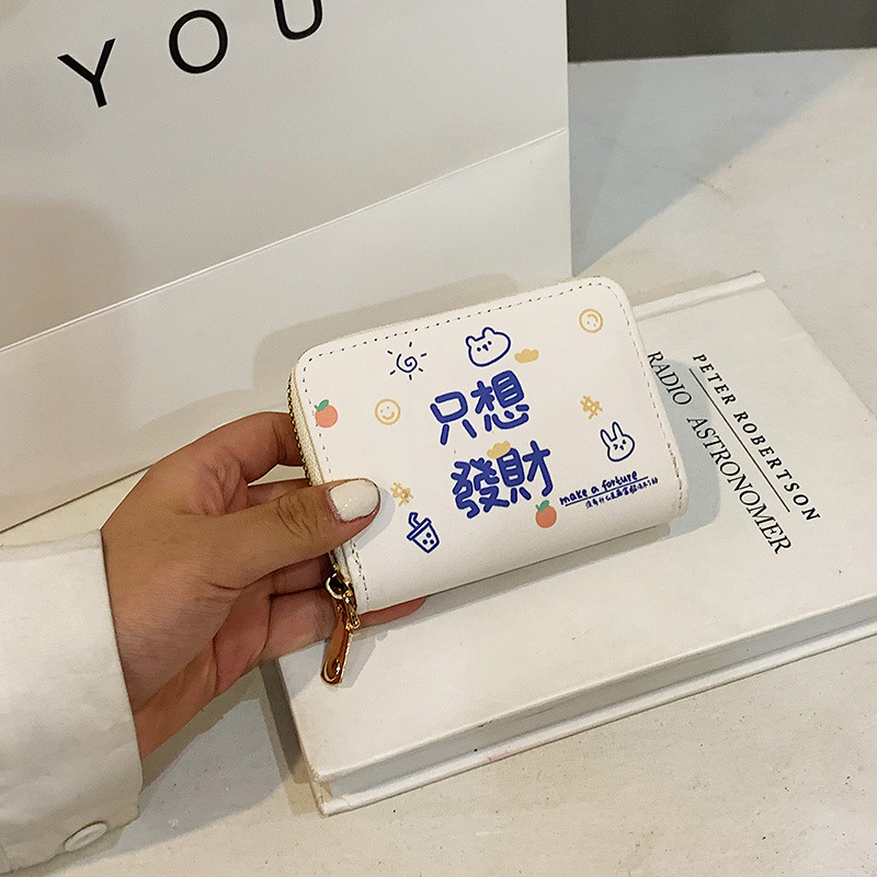 부자가되고 싶다 18 카드