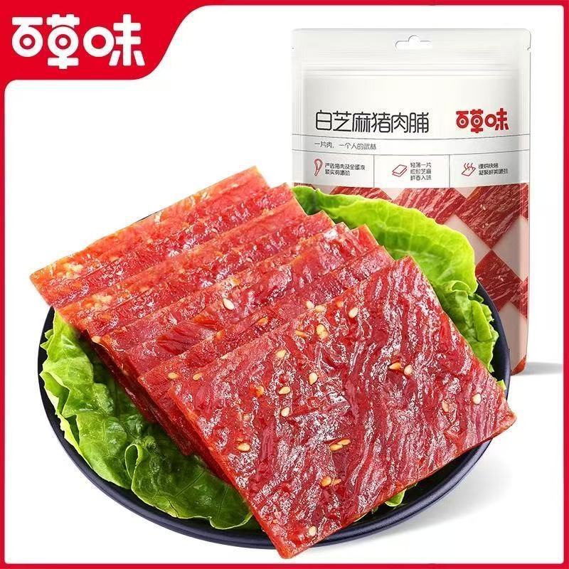 5月百草味精制猪肉脯60g独立装靖江猪肉脯特产休闲零食厂家直供