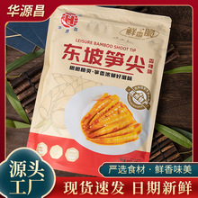 �AԴ���F؛�S�����l500g�|�¹S������ζ�u��˰��������̲�