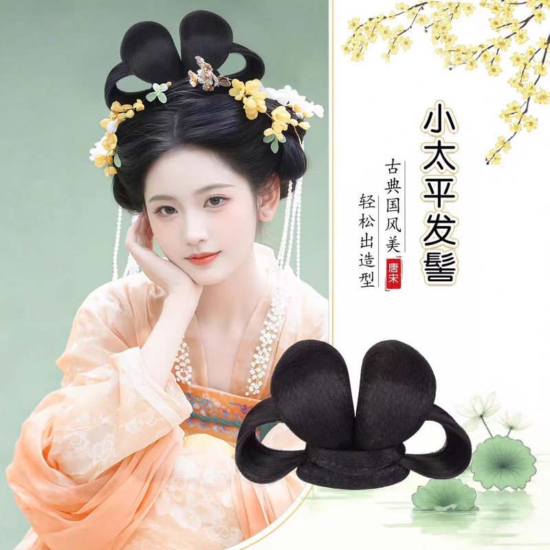 Hanfu Wig Small Bun Hairpiece for Women, One-Piece Daily Versatile Tang and Song Dynasty Ancient Costume Lazy Bun Hair Pad