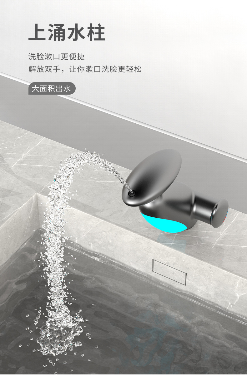 Cross-border pull-out ET ambient light faucet, bathroom washbasin, spaceship, universal waterfall, four-speed cold and hot water faucet undefined