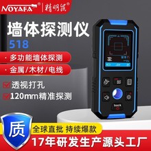 ������NF-518S���w̽�y�x�ܾ�䓽�λ�Ò���x�๦�ܳ��ؠ���늾�