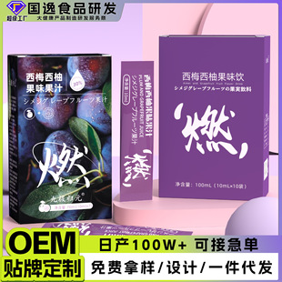 ��÷���ֹ����Ϲ�ζ֭70ml����ʳ��ȼ����Ԫ��÷֭���ˮ��