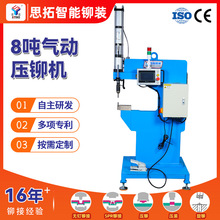 �S���|�����ܿ���Һ�����T�C8����Ӊ��T�C�o�̼��͉��TᔙC