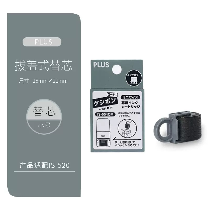 Japonés más pleshi sello confidencial rodillo sello garbled código de Dirección de Orden expreso pintura pluma Protección de Privacidad Dios