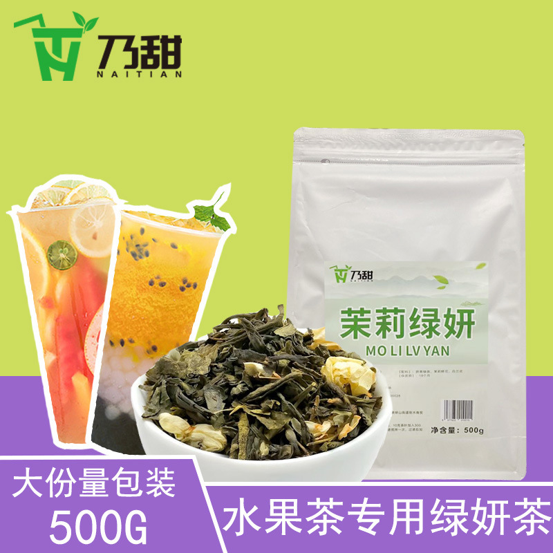 자스민 그린 그라인드, 순수 블렌딩, 에센스 없음