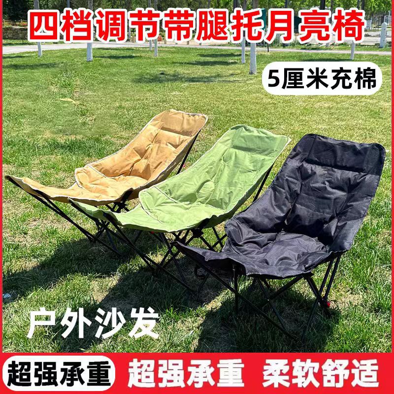 Hunter Tribe Folding Recliner Outdoor Folding Chair Portable Lunch Break Camping Moon Chair Fishing Dual-Purpose Beach Chair