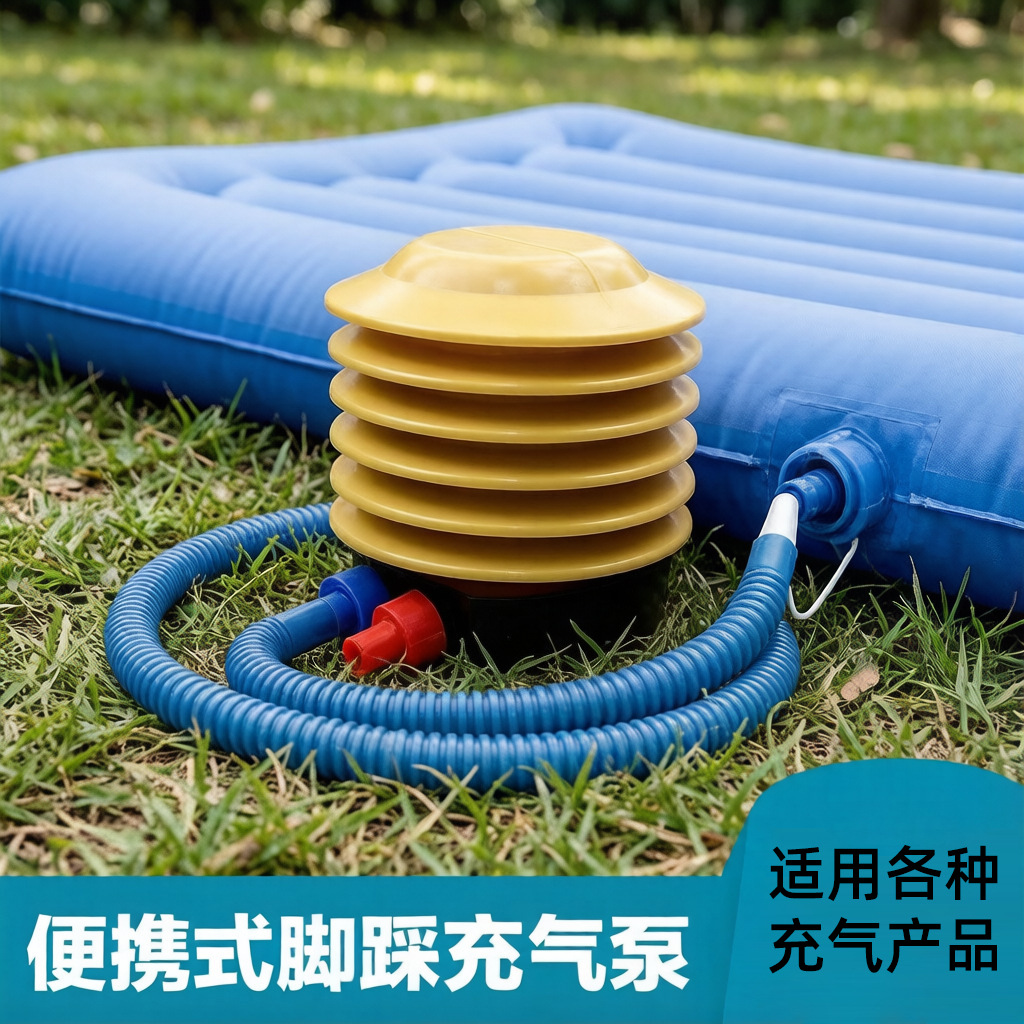In-Stock Portable Foot-Operated Air Pump, Foot Pump for Inflatable Swimming Rings, Inflatable Beds, Pool Air Pump, Various Styles