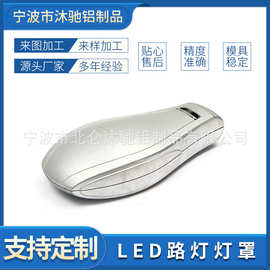 LED灯罩压铸模具设计制作 灯壳压铸模具制造 LED灯罩铝压铸模具
