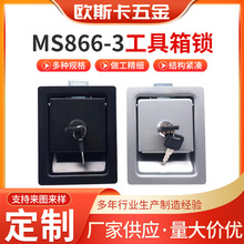 MS866-3工业五金门锁面板锁工程设备机械门锁工程车工具箱锁