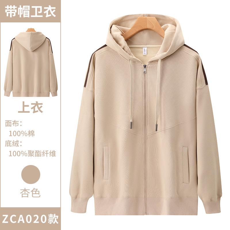 Suéter personalizado ropa de trabajo impresa logotipo herramientas otoño y invierno pareja de terciero marca nacional chaqueta con sombrero con cremallera casual suéter