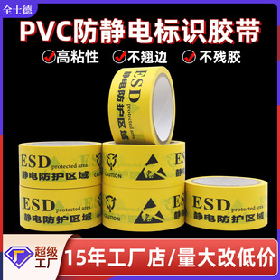 �Sɫ���o늾�ʾ�z����Ӣ�ľ�ʾ�Z�z��pvc���o늅^����R�ذ��z��