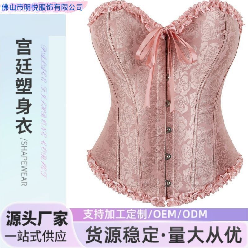 European and American Style Strapless Slim-Fit Waist-Cinching Corset with Beautiful Back, Ruched Lace, Bridal Court-Style Shapewear, Slimming