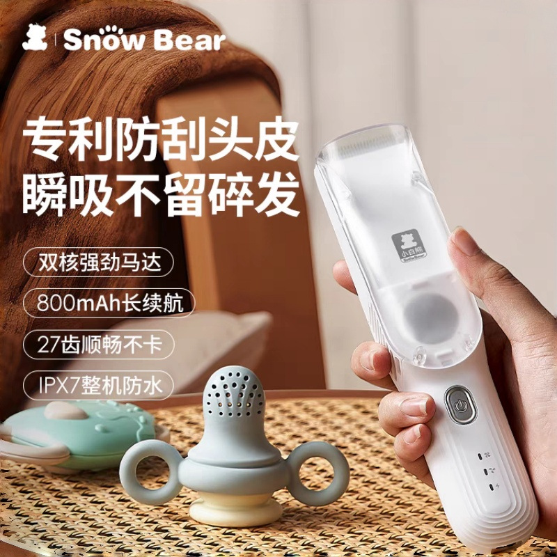 Baby Hair Clipper Ultra-Quiet Automatic Hair Suction Device for Baby Hair Cutting, Silent and Gentle on the Scalp 08763