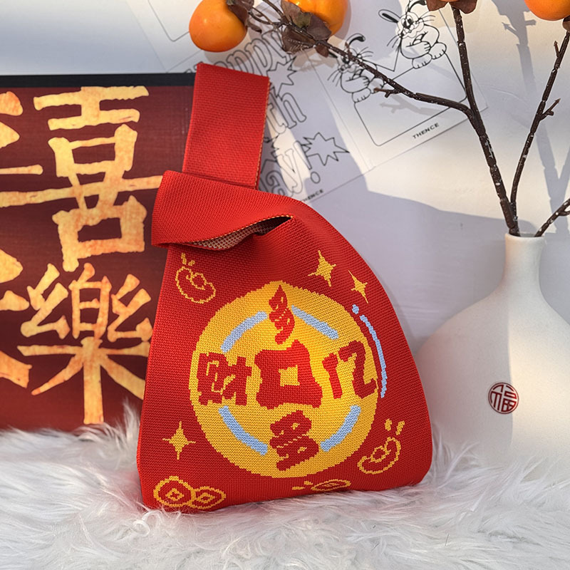喜铺伴手礼结婚喜庆伴手礼针织包包手拎包新年手提包手腕包礼品袋|undefined