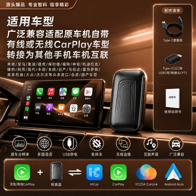 and Play, No Car Disassembly – Simsiz CarPlay və Android Auto