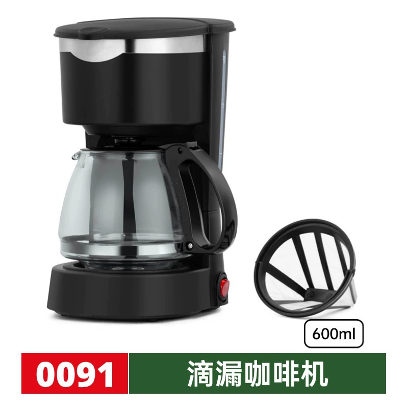 Plug, small coffee pot, coffee machine, 600 ml, American style, (Cross-border trading)