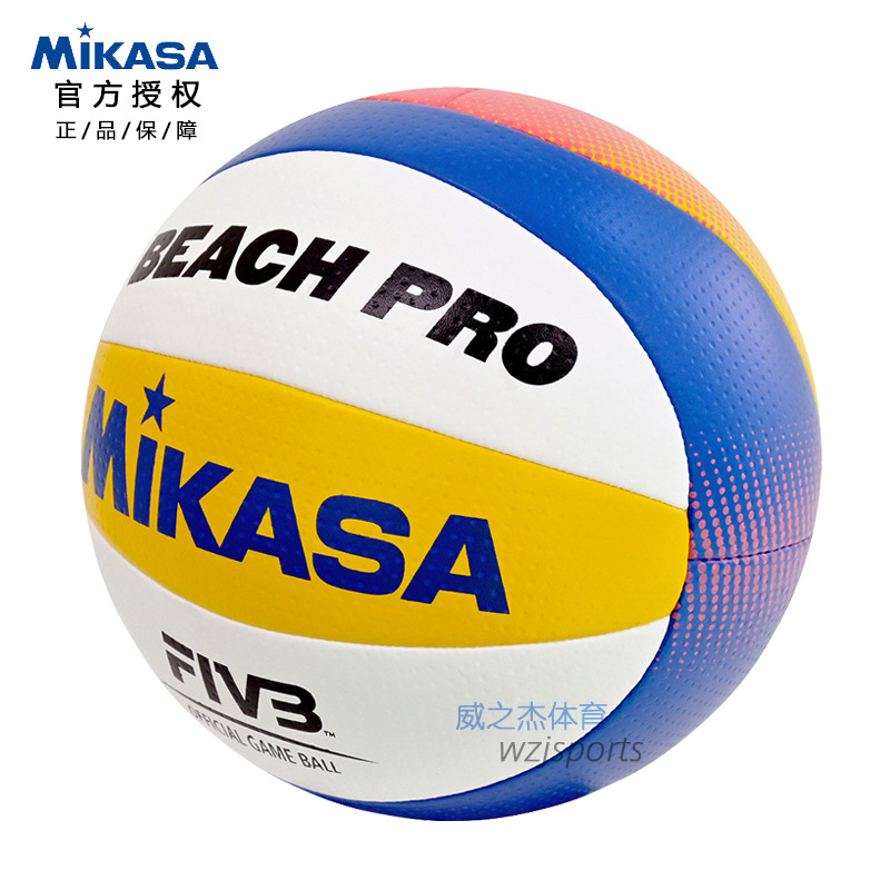 Brand New Genuine Mikasa Bv550C Beach Volleyball Inflatable Soft Volleyball for Male and Female Students with Pu Anti-Slip