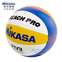 Новый подлинный MIKASA Mikasa BV550C пляжный волейбол надувной мягкий взвод для студентов мужского и женского пола с PU противоскользящие