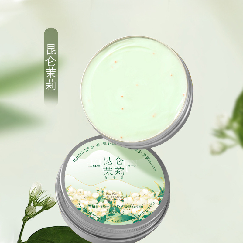 芮俏繁花绮梦香氛雪花膏护手霜秋冬滋润补水保湿不粘腻厂家爆品|undefined