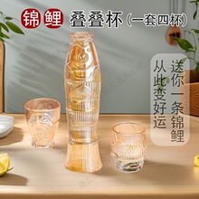 锦鲤杯可叠玻璃杯ins风高颜值杯子家用喝水套装创意浮雕茶具茶杯