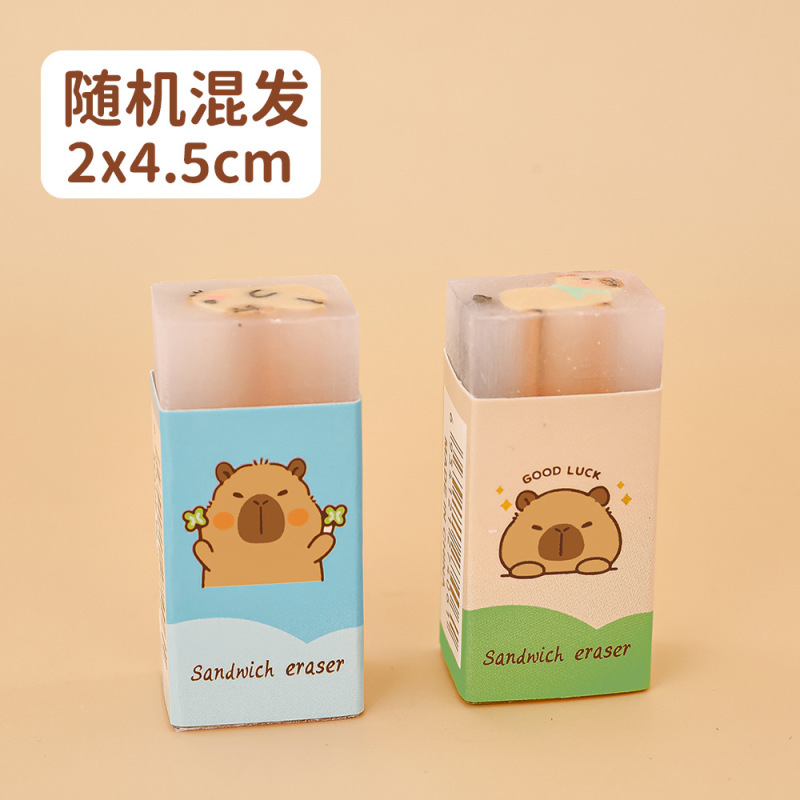 カピバラ消しゴム かわいいカピバラクリップ消しゴム 小学生向け文具ギフト 矯正消しゴム|undefined