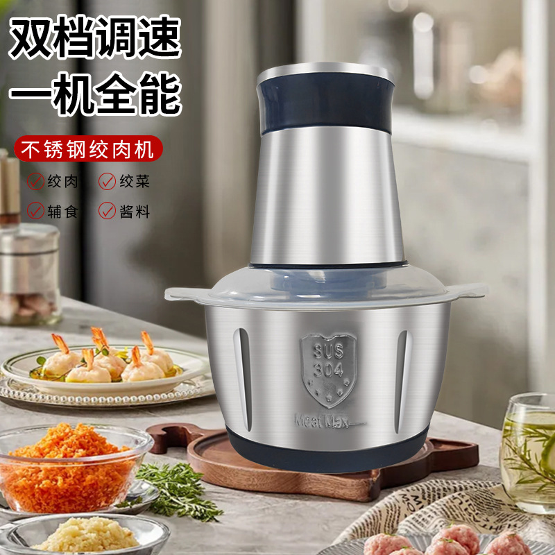 厂家电动大功率绞肉机食品搅拌机家商两用绞菜辣椒器料理机大容量