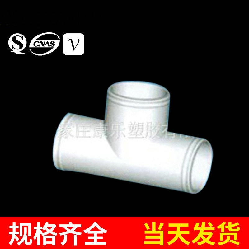 轻便硬质弧形加厚pp-r给水管件 耐高温PP-R给水管材管件厂家