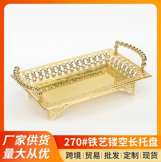 北欧风铁艺长托盘多规格金色银色镂空花纹水果盘KTV零食小吃盘