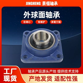 调心滚子轴承;轴承座;深沟球轴承