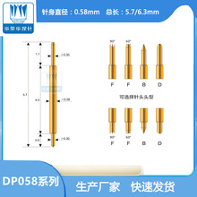 ���ٻ�̽�� DP058ϵ�� BF/BB/JJ-5.7L BGA��װ����̽�� ICT������
