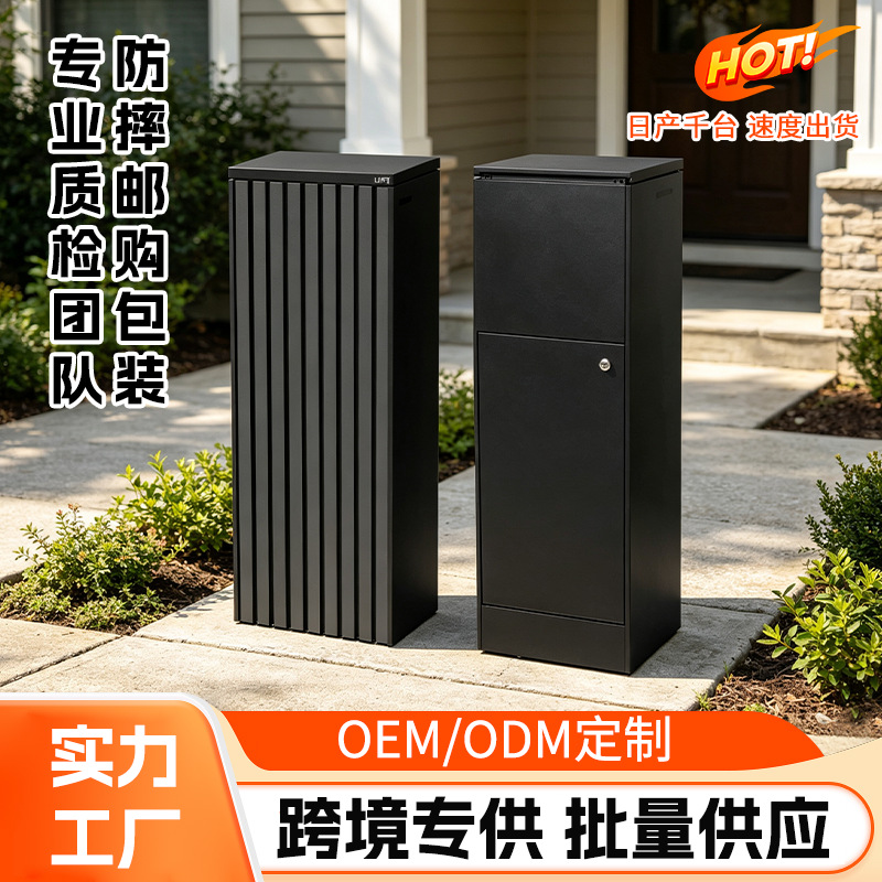 Metal outdoor waterproof mail parcel delivery box, freestanding with key lock, suitable for apartment garden parcel boxes