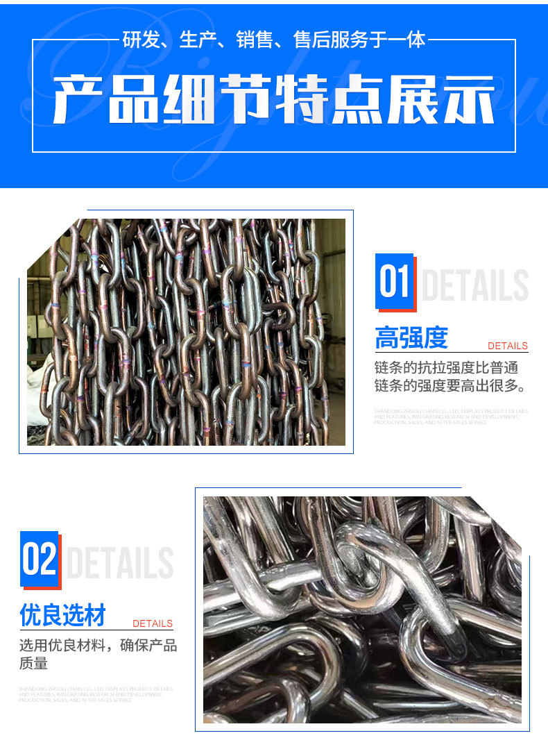 4.不锈钢链条_03.jpg