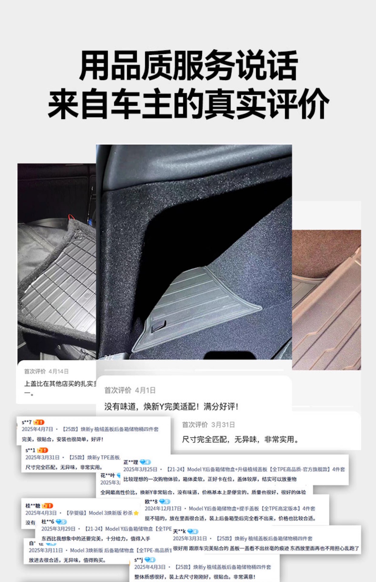 Suitable for Tesla's New Model 3/Y/Yl Trunk Storage Box, Full-Cover Door Storage Box on Both Sides