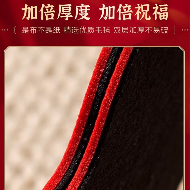 乔迁对联乔迁装饰磁吸对联乔迁之喜对联跨境乔迁新居的布置套餐|undefined