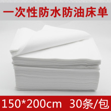 150x200һԴԺoʹ|ξƵp˸K