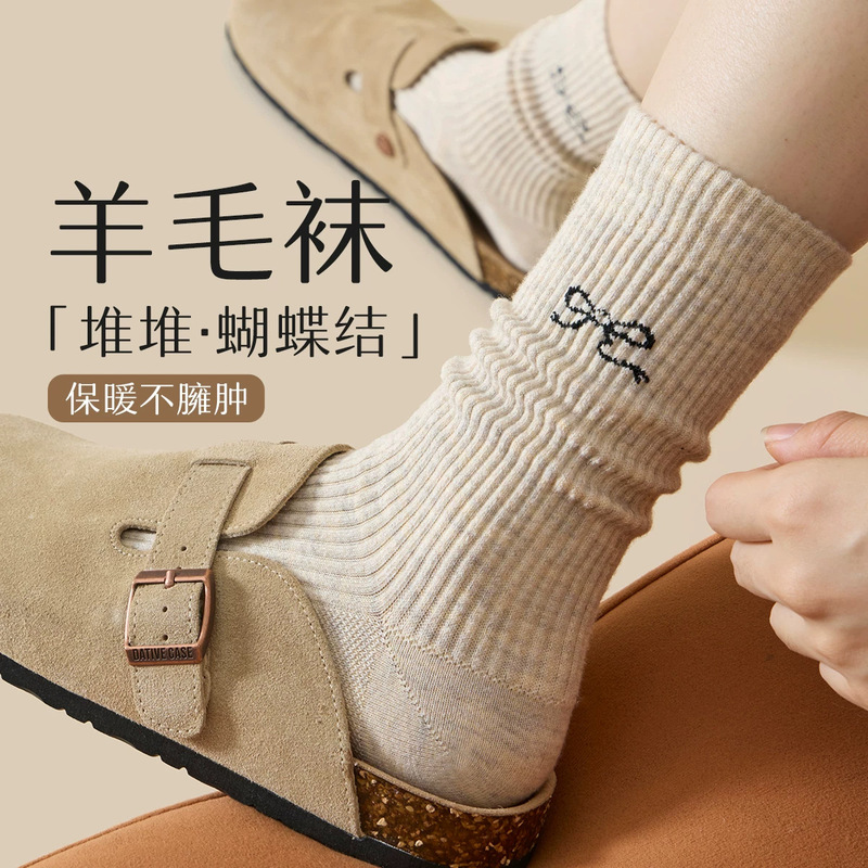 Women's wool socks, autumn and winter collection, with bow embroidery, mid-calf length, 2026 new style, white, ankle-length, seamless, for winter Women's wool socks, autumn and winter collection, with bow embroidery, mid-calf length, 2026 new style, white, ankle-length, seamless, for winter