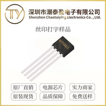 ������оMT5065 TO-94���b �����ܾ��Ի��������� ԭ�bIC