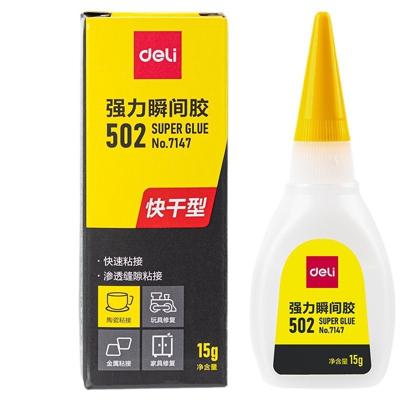 デリ 502 接着剤 強力接着剤 万能接着剤 靴専用靴用接着剤 速乾性 木工 木材 プラスチック 高粘度|undefined