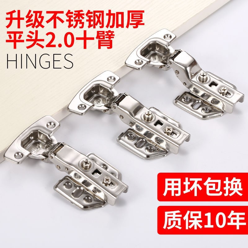 可拆卸折弯衣柜开孔蝴蝶较窗折叠静音铰链合页阻尼缓冲打孔酒柜