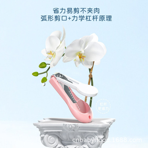 Century Baby Baby Nail Clipper Four-piece Set Newborn Baby Nail Clipper Supplies Infant and Child Care Tools