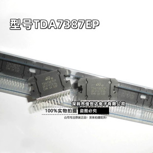 TDA7387EP ���lоƬTDA7387���ż��ɉKST ���bZIP25 ȫ��ԭ�b