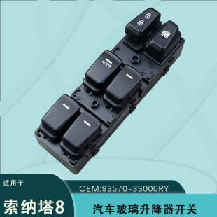 93570-3S000Ry Is Suitable for Hyundai Sonata 8 Eight Glass Regulator Switch Electric Window Control Button