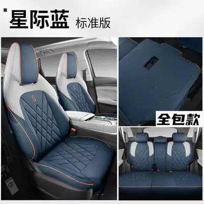 Seat Covers, All-Season Full-Cover Special | Modelə uyğun (Original) oturacaq örtükləri - interstellar-blue-standard-edition-full-coverage-rear-seats-note-the-model-year