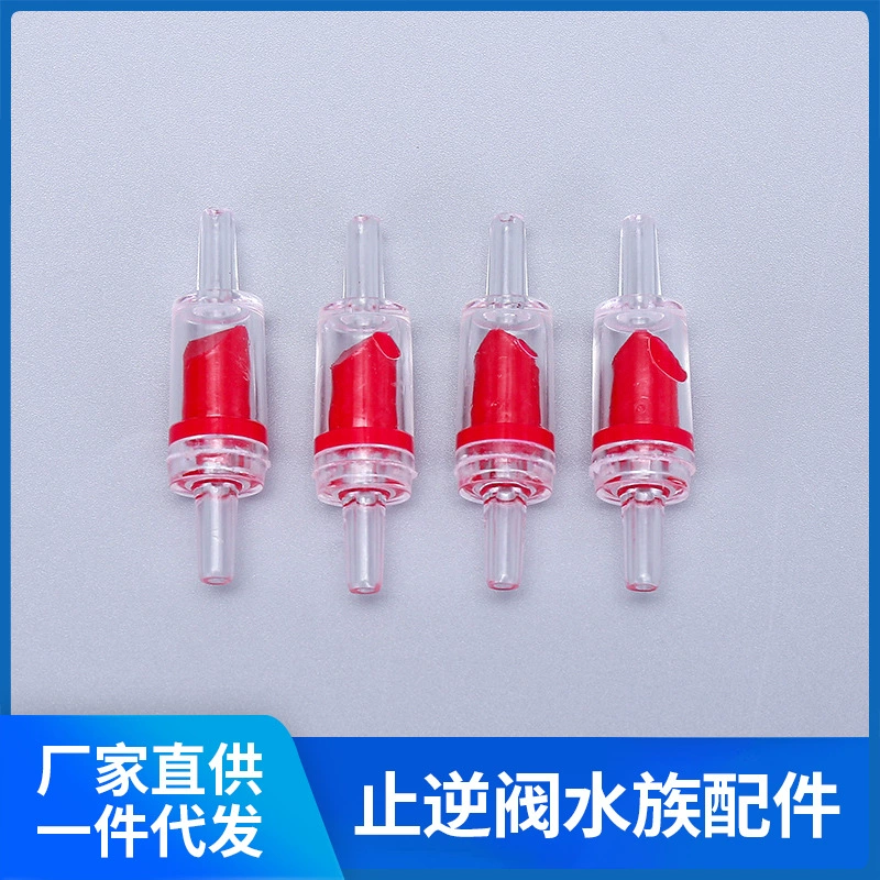 Аквариум кислородный насос кислородная труба обратный клапан аквариумные фитинги кислородный насос обратный клапан воздушный насос обратный клапан