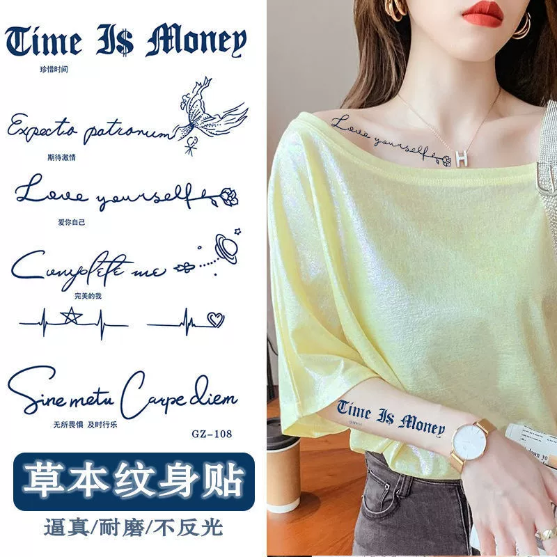 Fresh tattoo stickers, retroreflective sticker for beloved, English, washable