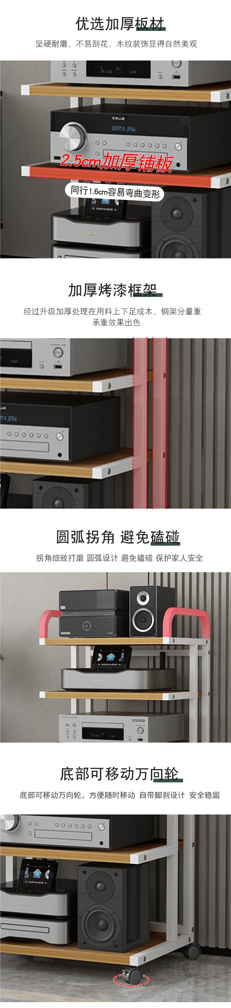 Amplifier Rack, Tube Amplifier Stand, Mobile Audio Cabinet, Audiophile Equipment, Mixer, Equipment Storage Rack