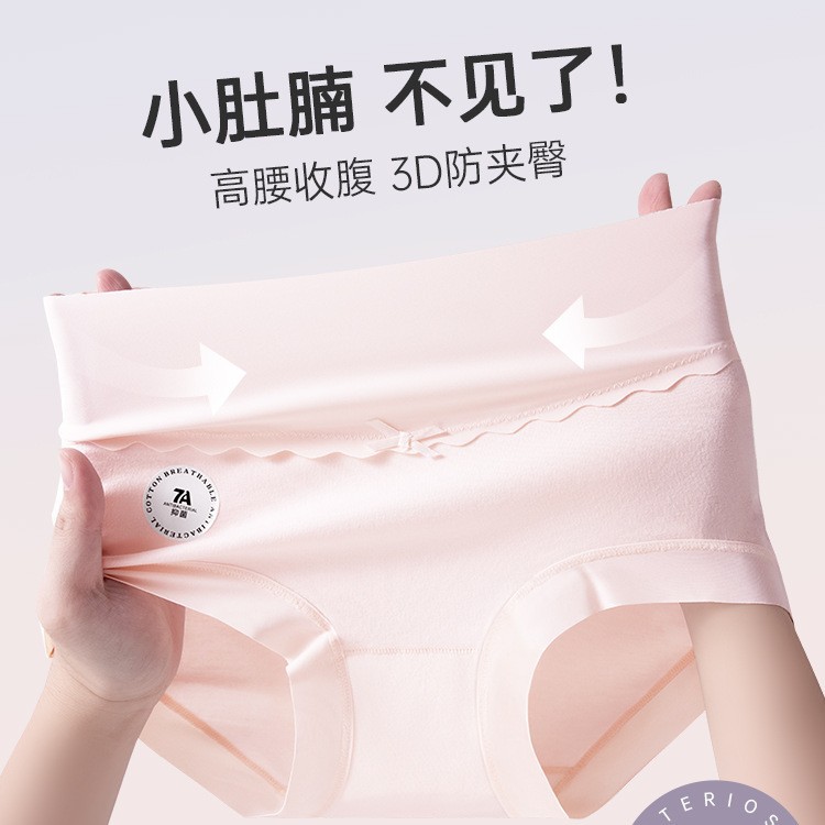Xinjiang Grade 7A Long-pile Cotton High Waist Belly Tinting Hip-lifting Female Girls' Underwear Comfortable Traceless Briefs for Women